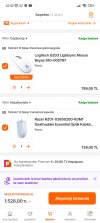 Screenshot_2024-04-12-12-52-24-178_com.pozitron.hepsiburada.jpg