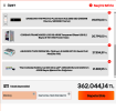 Desktop Screenshot 2026.07.27 - 16.12.57.05.png