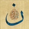 Huruf-ı Mukatta'a
