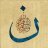 Huruf-ı Mukatta'a